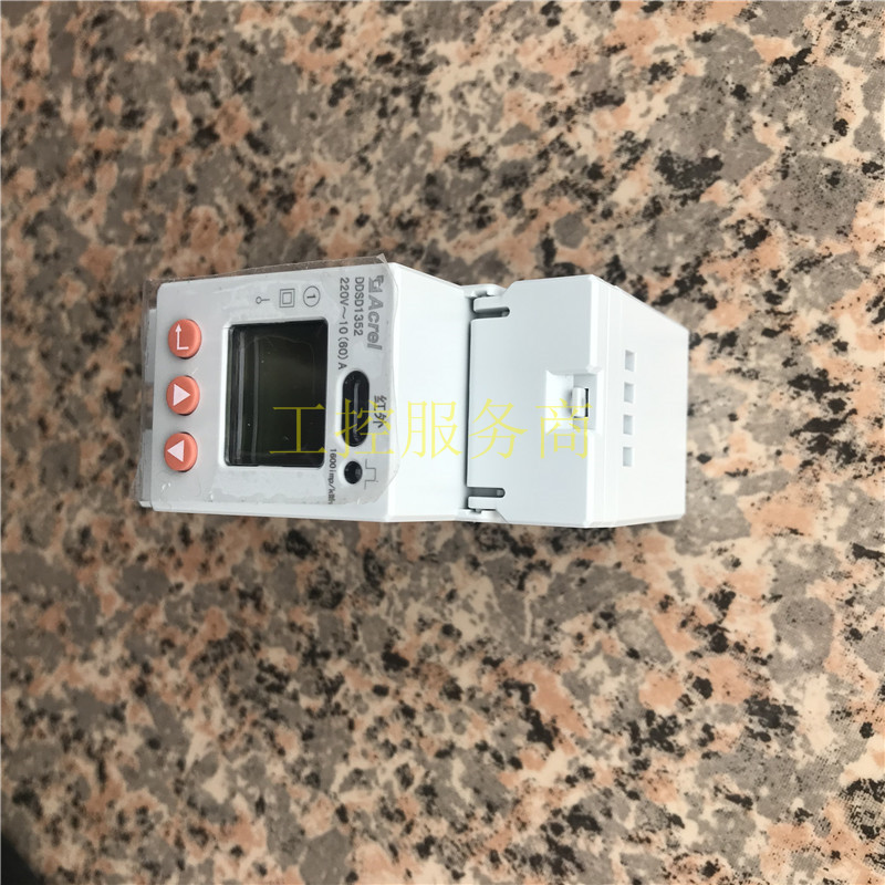C Ankerui rail household single-phase metering time-sharing compound rate forward and reverse energy meter DDSD1352 C