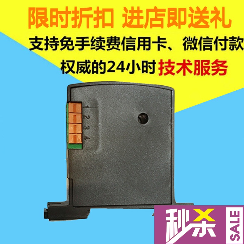 Spot Ankerui BA10-AI I input current: 0-50A output DC: 4-20MA
