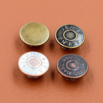 17MM metal shaking head I-shaped button copper denim buckle strap pants button jacket clothes button denim buckle