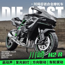 Kawasaki h2 motorcycle model simulation locomotive alloy Ducati sports car childrens toy car gift boy ornaments