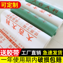 Furnishing ground protective film Home Flooring Tiles Wood Flooring Protection Mat Indoor Damp Film One-off Laying Film