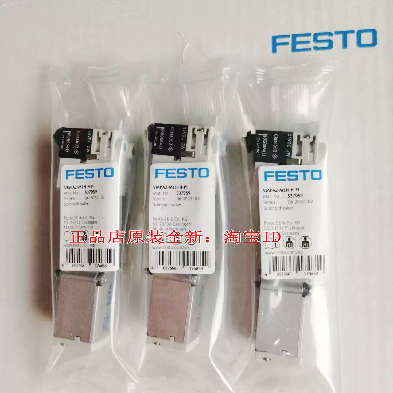 FESTO VMPA1-M1H-B-PI 533344 VMPA1-M1H-MU-PI 553113 В наличии подлинный
