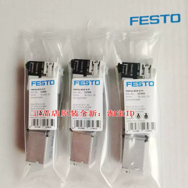 FESTO VMPA1-M1H-B-PI 533344 VMPA1-M1H-MU-PI 553113 В наличии подлинный
