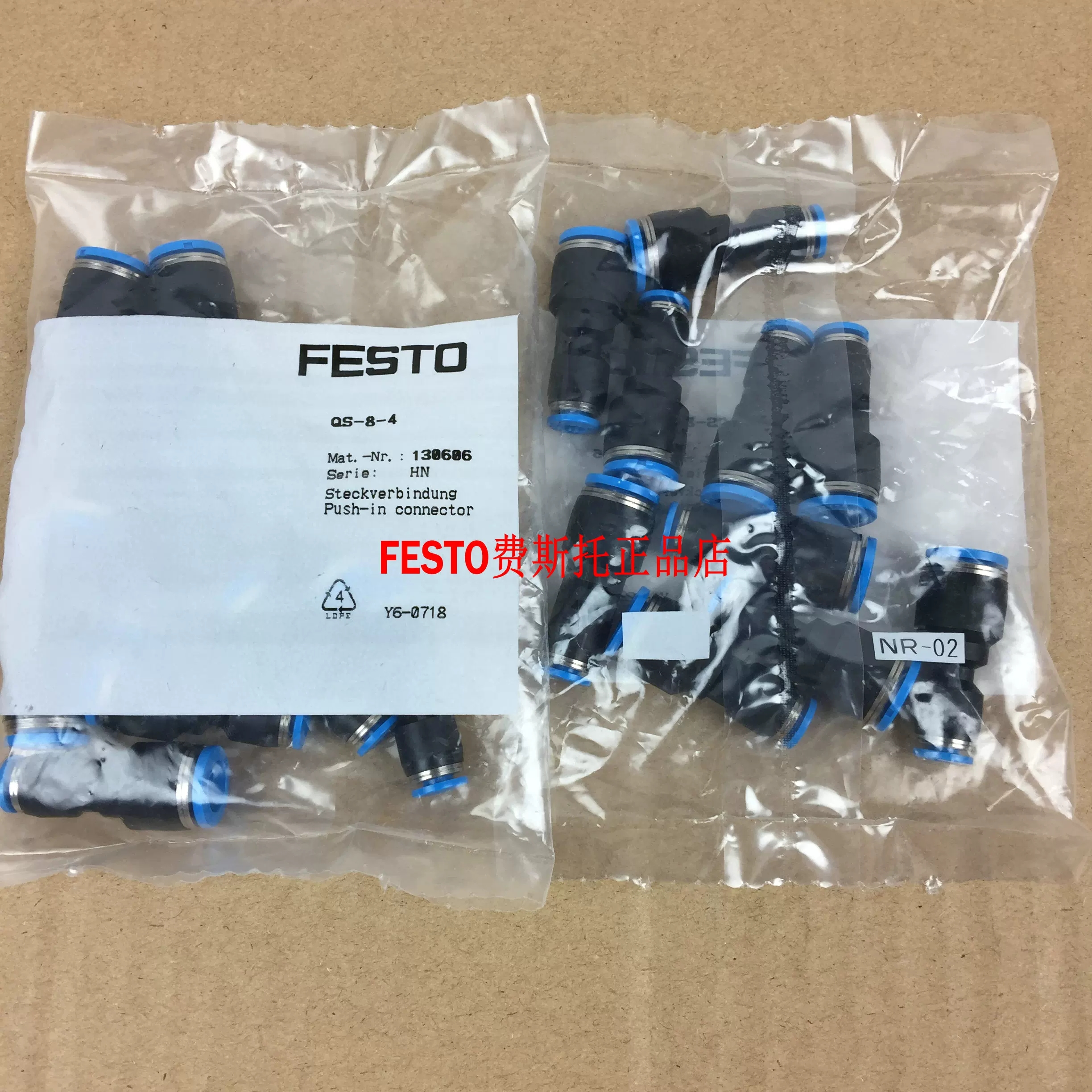 FESTO угловой резьбовой штуцер QSML-1/8-4 153334 QSML-1/8-6 153336 оригинал подлинный