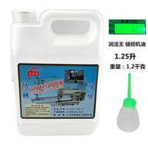 Runjie Wang 5kg sewing oil high-grade clothing car oil 2 5kg maintenance lubricating oil sewing oil white oil