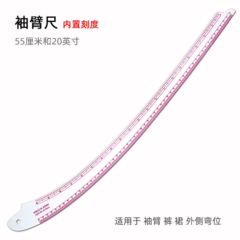 6301 sleeve arm ruler tailor ruler multi-functional sleeve curved ruler multi-functional tailor ruler clothing drawing design version ruler
