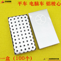 Flat car computer car aluminum shuttle color shuttle lock machine bobbin into color aluminum bobbin 100