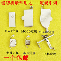 Magnet Gauge Large Gauge Strong Magnetic Position Locator Small Magnetic Gauge 601 Gauge