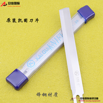 The original Kaikhu cutting machine blade cutting machine blade 6 inch 8 inch 10E 10 inch blade