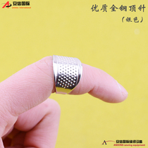 All-steel silver thimble ring thimble hoop White thimble silver thimble padded finger guard DIY tool