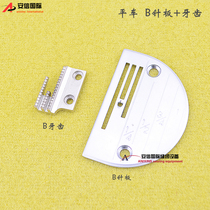 Travel three rows needle board B - pin board B - pin board B - pin plate high quality teeth 12481 Three rows of teeth