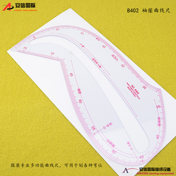 8402 Sleeve Forking Curve Peach Ruler Multifunction Armhole Ruler Engraved Line Built-in Curve Ruler Tailoring Curve Ruler