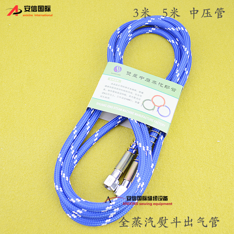 Boiler-type iron medium pressure pipe steam pipe steam whole hot iron spare parts outlet pipe 3 m 5 m exhaust pipe