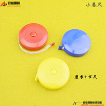 Small tape measure tape ruler tailor rice ruler height soft ruler tool waist ruler ruler 1 5 meters