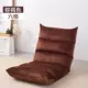 Đa chức năng dễ thương sàn đứng thoải mái thư giãn ghế sofa vải ghế sofa đơn giản sáng tạo đệm lưng ghế gấp - Ghế sô pha