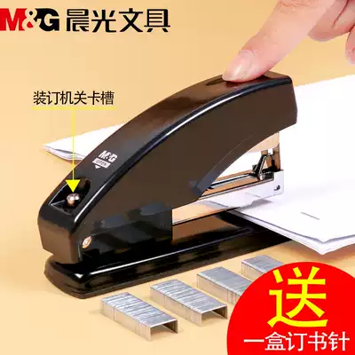 Chenguang stapler Office labor-saving thickening large stapler Heavy binding machine thickening mini small rotatable stapler Standard small multi-function medium office