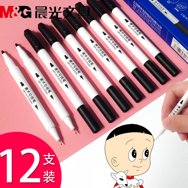 Morning Light Fine Arts Hook Pens Children Painting Black Water-based Sketching Double Heads Pen Fine Students Hand-drawn Hook Line Stroke Drawing With Thread Sketching beginners Exclusive Elementary Schoolboy Side Macpen