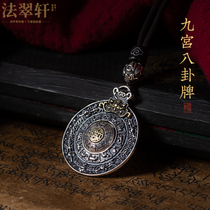 Fa Cuixuan S925 sterling silver Tibet Nine Palace Bagua brand pendant mens necklace female transport evil Amulet pendant