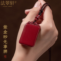 Fa Cuixuan Zhensha Zinsha Zijinsha Brand Pendant Men and Womens Life Evil Transfer Necklace Pendant