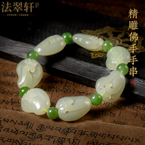 Law Cuxuan Xinjiang and Tian Yuqing Baiyu Jade Buddha Hand Strings Male Hollowed-out Fine Jade Buddha Bracelet Women