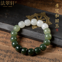 Faitsuxuan and Tian Yuhand strings of multiple treasures gradient color Old-type beads bracelet male and female jade single ring Buddha pearl transfer