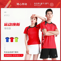 Badminton suit mens and womens sports jacket team uniform short sleeve tennis table tennis suit quick-dry badminton suit customization