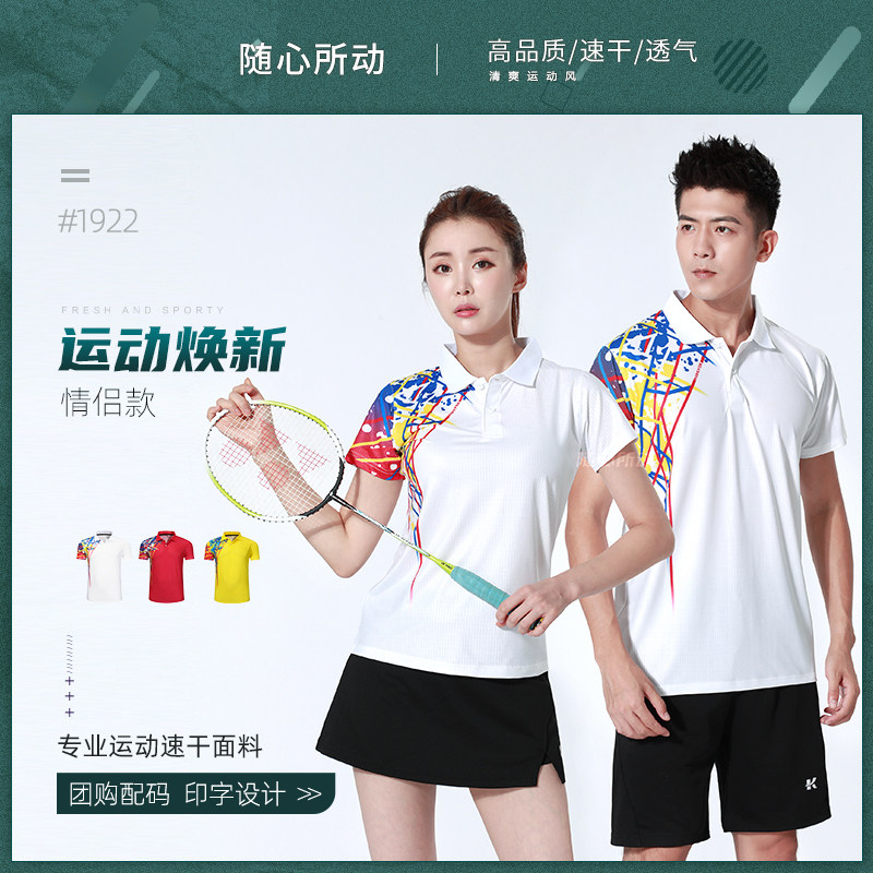Badminton suit suit Men's quick-drying clothes Sports short-sleeved training game team uniform Table tennis suit custom female group purchase