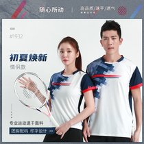 Badminton uniforms for men and women short-sleeved sportswear quick-drying sweat-absorbing tennis table tennis team uniforms customized printing summer