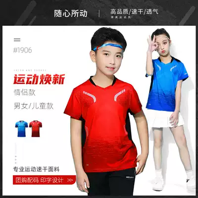 Children's badminton suit set Boys and Girls short-sleeved skirt tennis suit parent-child quick-drying sportswear round neck custom