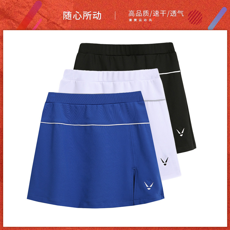 Badminton suit women's culottes sports short skirt speed dry breathable ping pong tennis running fitness children's culottes anti-light
