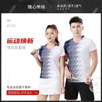 New Lovers Badminton Suit Quick Dry Breathable Men And Women V Collar Tennis Uniform Sportswear Sportswear Custom Prints
