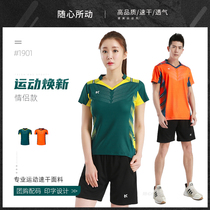 New badminton suit women quick-drying breathable spring and summer competition sports group custom table tennis men