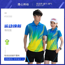 Badminton suit set for men and women couples short sleeve quick-drying table tennis suit sportswear match uniform team uniforms