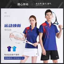 Badminton uniform womens mens sports suit jacket pants skirt childrens children volleyball uniform custom Ping Pong tennis suit