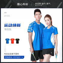 Badminton suit set summer new group purchase couple short sleeve jacket pants skirt mens and womens custom volleyball suit table tennis