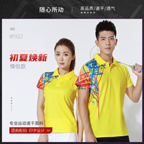 Badminton uniform new couple tennis mens and womens suit sportswear fast training team uniform customized printing summer