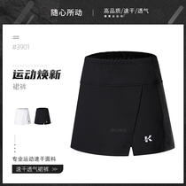 Badminton culottes womens running sports skirt quick-drying breathable fitness tennis table tennis skirt anti-gown skirt summer