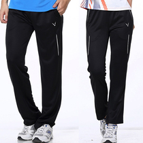 New ping-pong badminton conserved autumn clothing long pants men and women casual sports long pants speed dry and breathable training to wear long pants