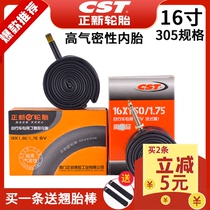 CST is new 16 inches 305 16*1 35 1 5 1 75 1 9 2 125 bicycle inner mouth mouth