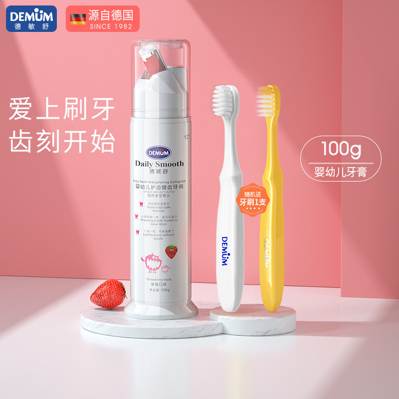 Demiso Children's Toothpaste Toothbrush Set 3-6-12 Years Old Infant 1-2-3 Baby Fluoride Free