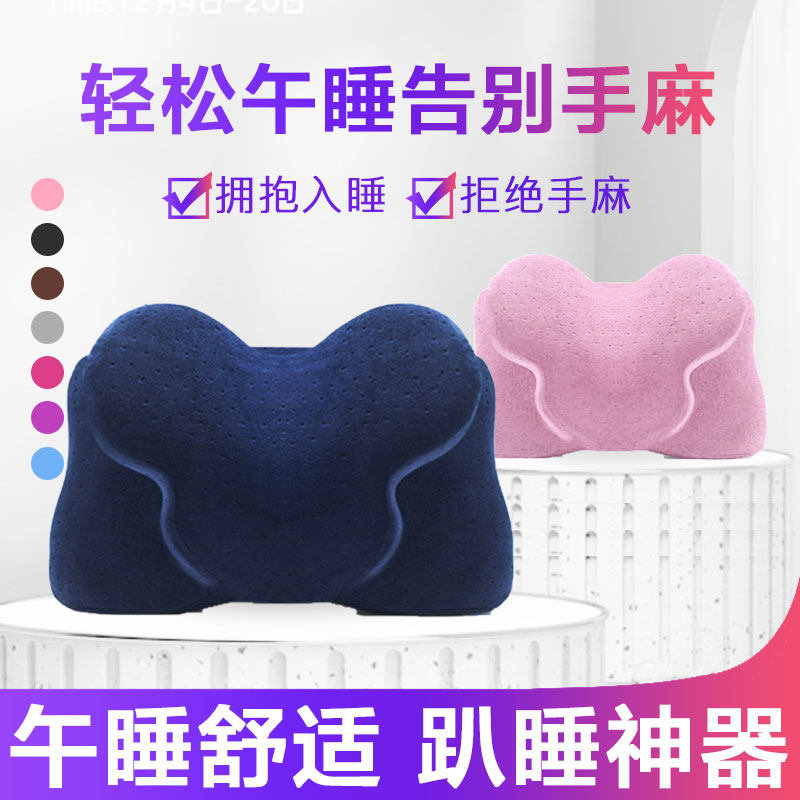 Office nap artifact sleep pillow lie down pillow lie down nap nap nap nap pillow student nap pillow summer