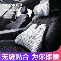 Car Headrest Neck Pillow Car Seat Cervical Spine Pillow Memory Cotton Back Cushion Vehicular Massage Neck Pillow Waist Up