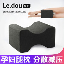 Cushion leg pillow leg varicose vein leg varicose care pillow pregnant woman lower limb raised leg bed to sleep clip leg pillows high deity