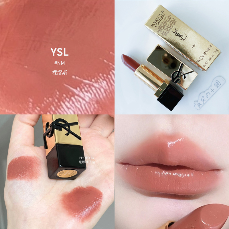 Caramel Cinnamon Milk Tea! Ysl/Saint Laurent Black Gold Embossed Square Tube Lipstick Sample # Nm Naked Muse Mini Pack