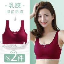 No trace underwear womens small chest gathering bra no steel ring back milk anti-sagging thin vest sports bra