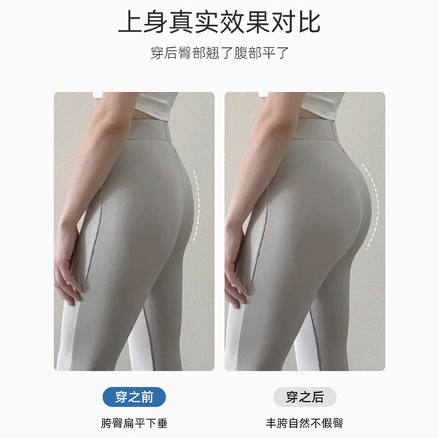 ຊຸດຊັ້ນໃນຍົກກົ້ນປອມສໍາລັບແມ່ຍິງເພື່ອຂະຫຍາຍກົ້ນແລະ crotch, ປອມຂອງ crotch width artifact, peach butt shaping pad straddle ປອມ, ທໍາມະຊາດແລະ traceless