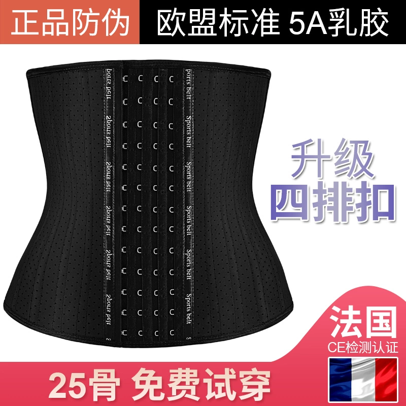 Đai nịt bụng sau sinh body beauty đai thắt lưng giảm béo tạo tác bondage băng đốt mỡ nữ corset shapewear gen nịt bụng - Đai giảm béo