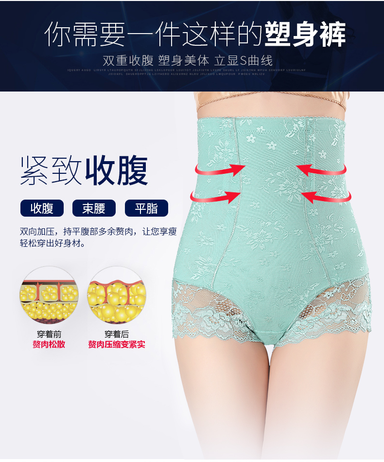 Đồ lót bụng, eo cao của phụ nữ, giảm béo, quần định hình hông, cotton, sau sinh, bụng, quần, dạ dày, tạo hình, và sau set quần lót nữ dễ thương