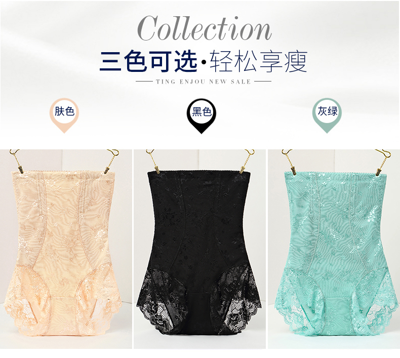 Đồ lót bụng, eo cao của phụ nữ, giảm béo, quần định hình hông, cotton, sau sinh, bụng, quần, dạ dày, tạo hình, và sau set quần lót nữ dễ thương