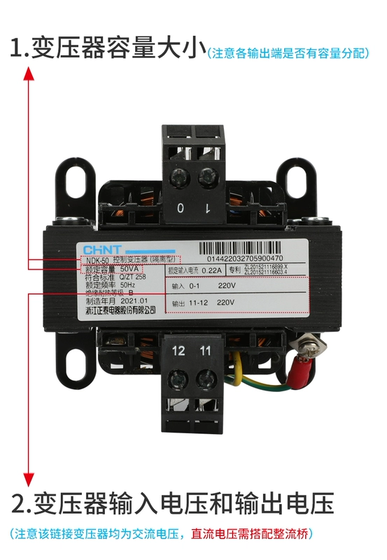 tác dụng của máy biến áp Máy biến áp điều khiển Chint NDK-50VA máy công cụ cách ly 100w 380v đến 220v đến 36 24v 11012v công dụng của máy biến áp biến áp amply